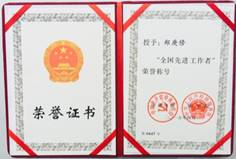 說明: 鄭庚修-1.jpg