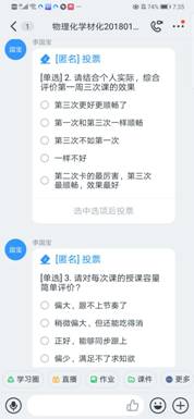 微信圖片_202002290949542