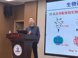 人的照片上寫著字 AI 生成的內(nèi)容可能不正確。