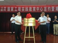 說明: 工程實(shí)踐中心.JPG