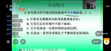 微信圖片_202002290949546