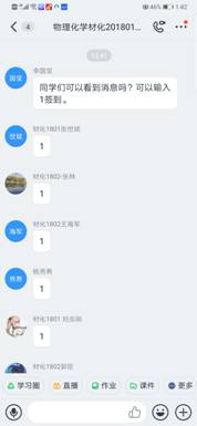 微信圖片_202002290949552