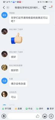 微信圖片_20200229094954